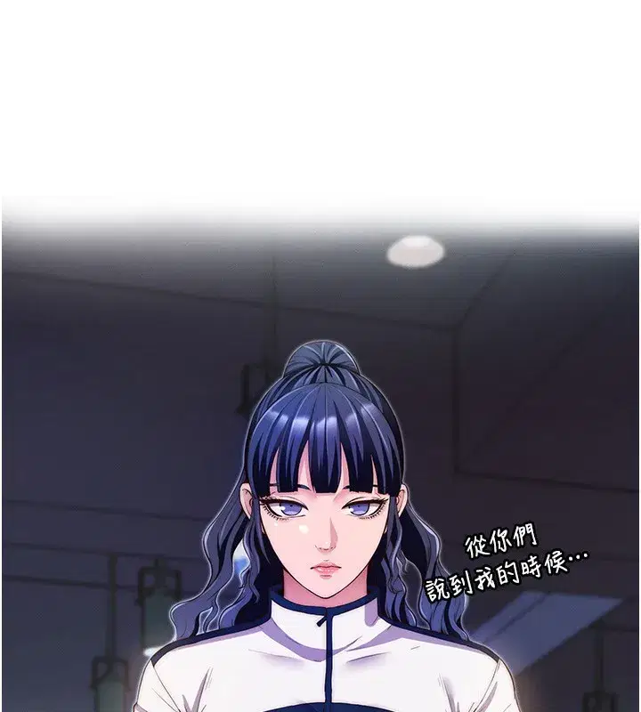 第6話-好想吃博齊的精液…