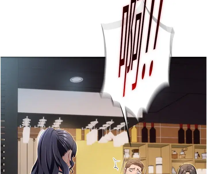 第6話-好想吃博齊的精液…