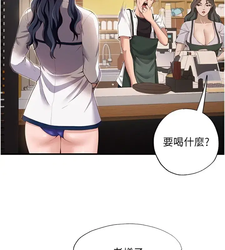 第6話-好想吃博齊的精液…