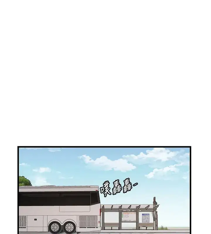 第6話-好想吃博齊的精液…