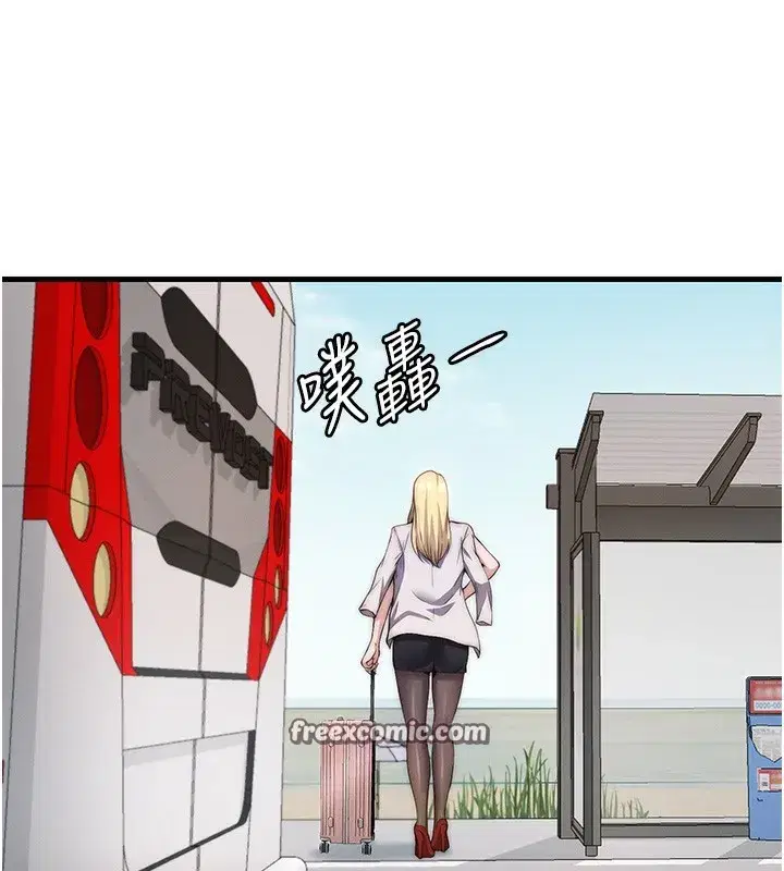 第6話-好想吃博齊的精液…