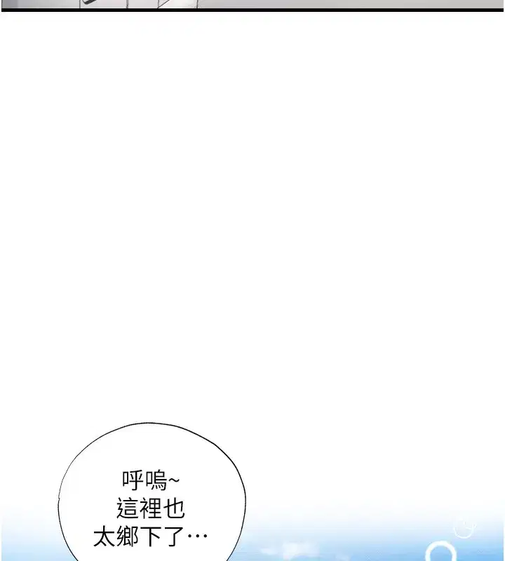 第6話-好想吃博齊的精液…