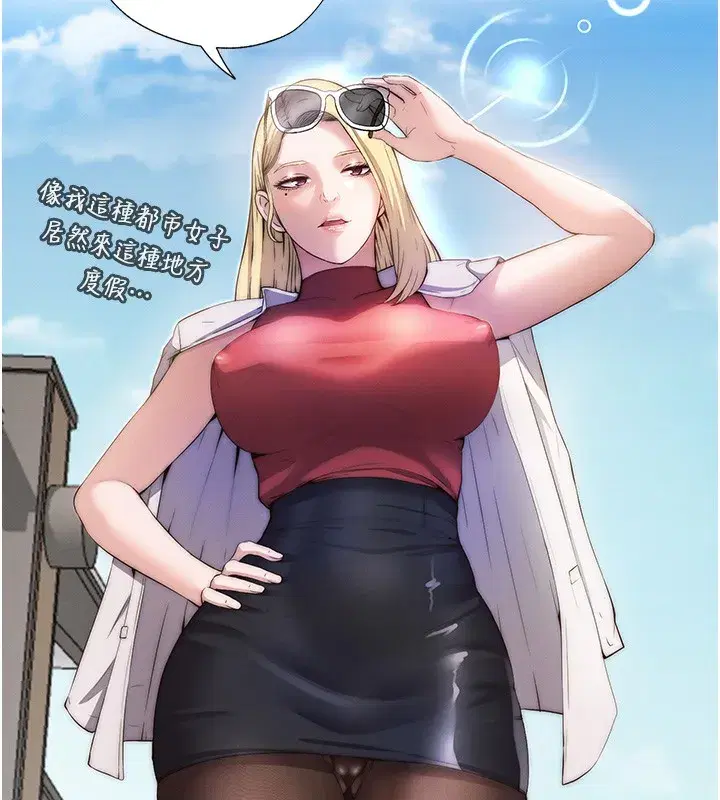 第6話-好想吃博齊的精液…