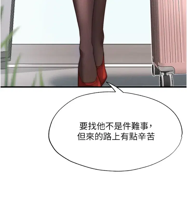 第6話-好想吃博齊的精液…