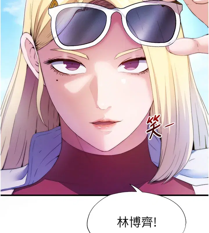 第6話-好想吃博齊的精液…