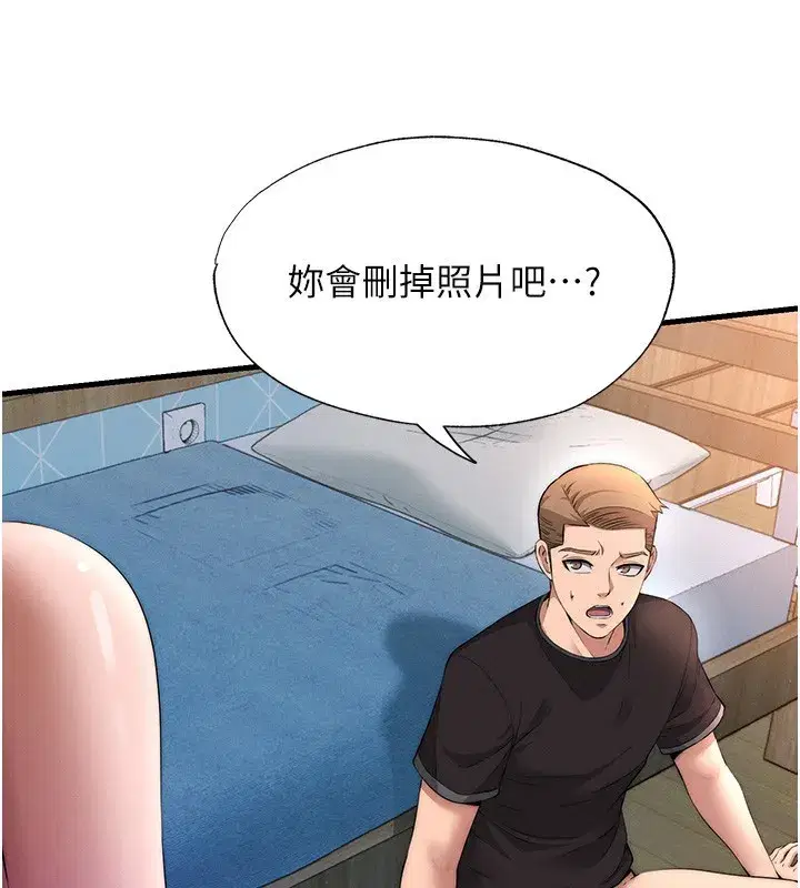 第6話-好想吃博齊的精液…