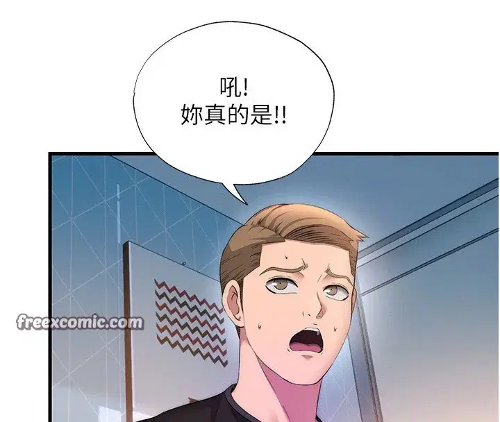 第6話-好想吃博齊的精液…