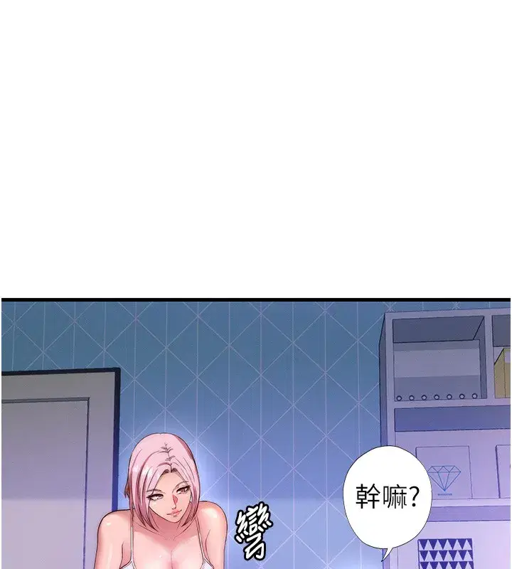 第6話-好想吃博齊的精液…