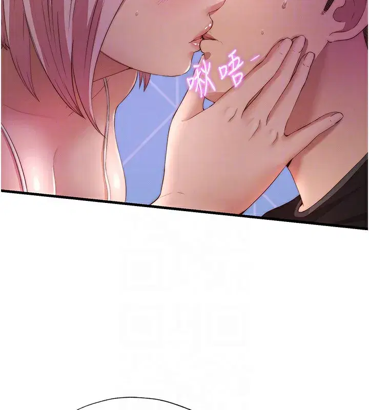 第6話-好想吃博齊的精液…