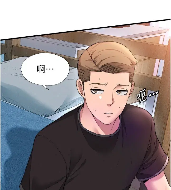 第6話-好想吃博齊的精液…