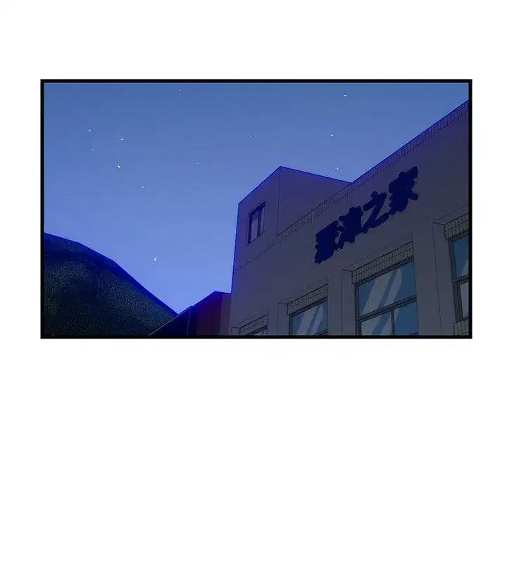 第6話-好想吃博齊的精液…