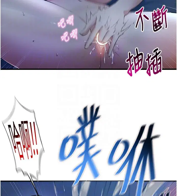 第6話-好想吃博齊的精液…