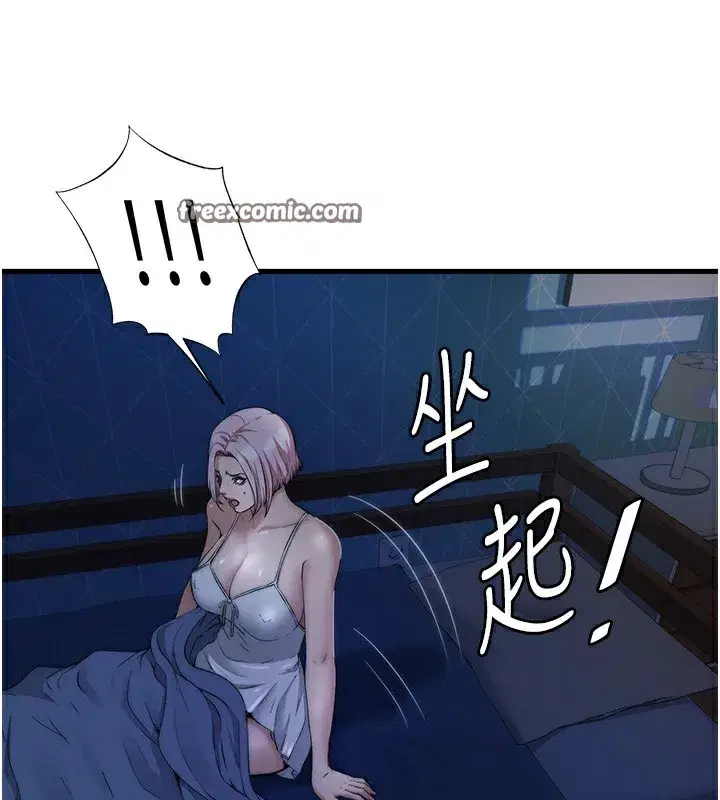 第6話-好想吃博齊的精液…