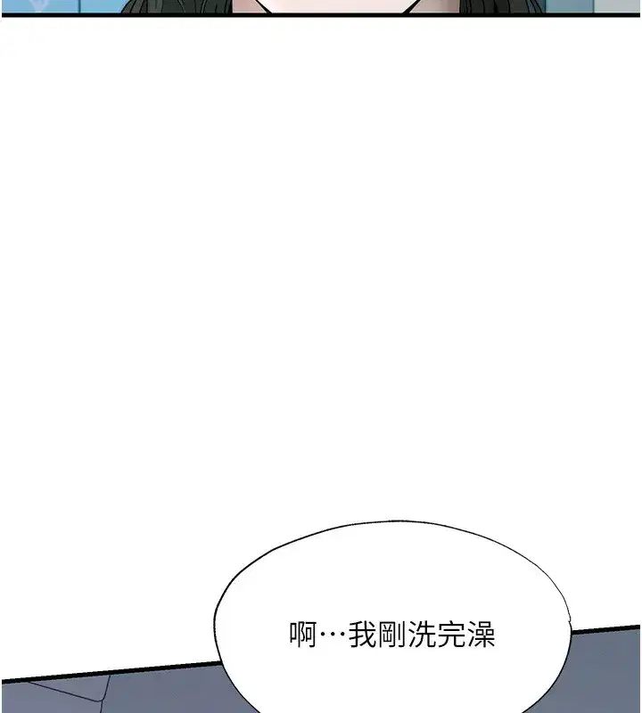 第6話-好想吃博齊的精液…