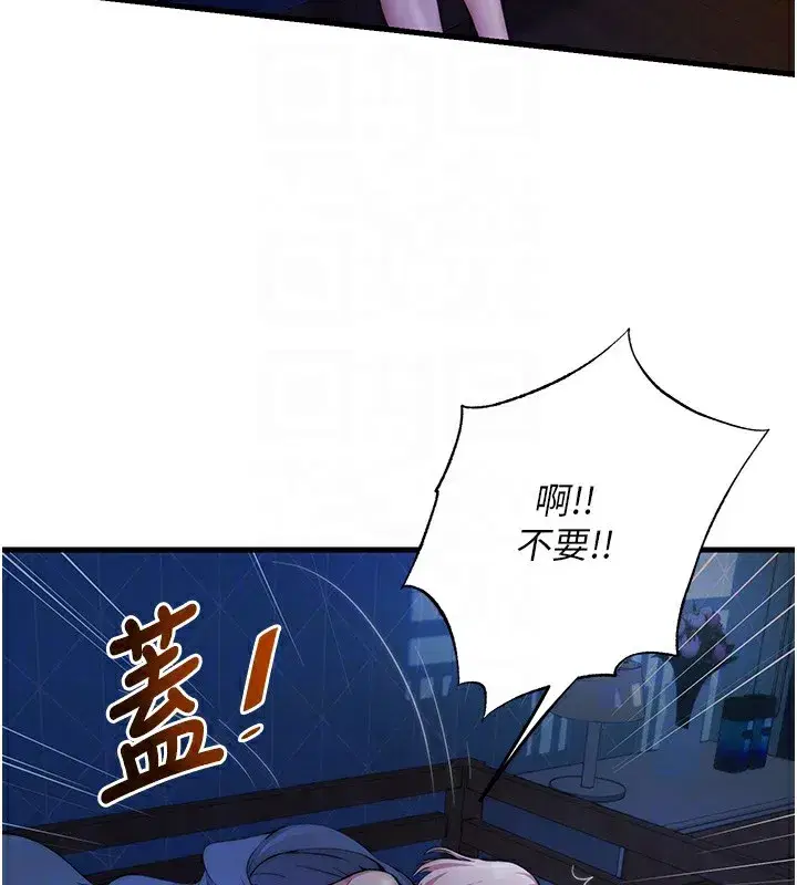 第6話-好想吃博齊的精液…