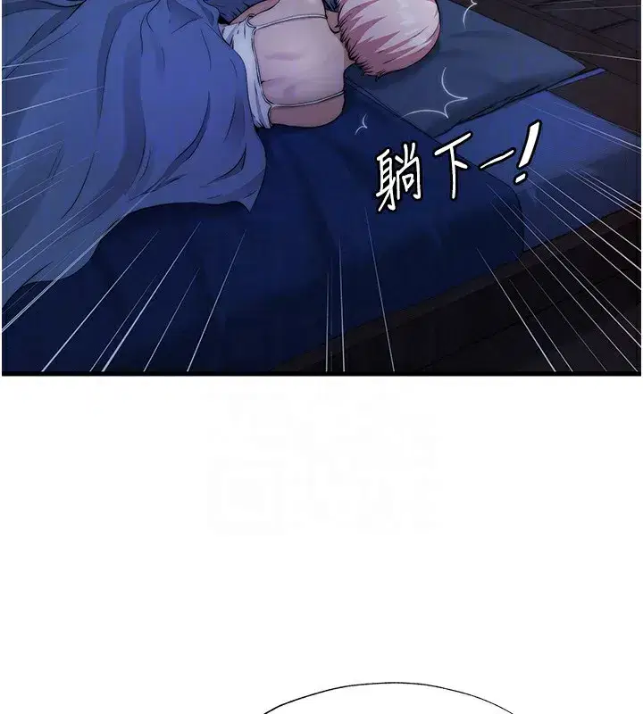 第6話-好想吃博齊的精液…