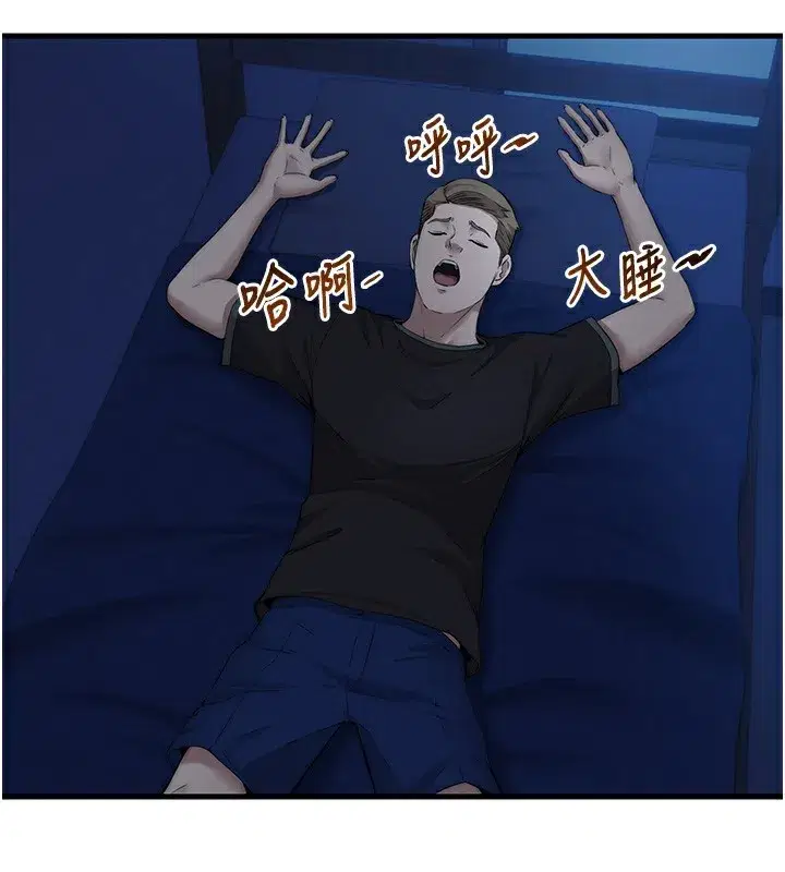 第6話-好想吃博齊的精液…