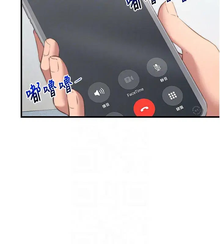 第6話-好想吃博齊的精液…