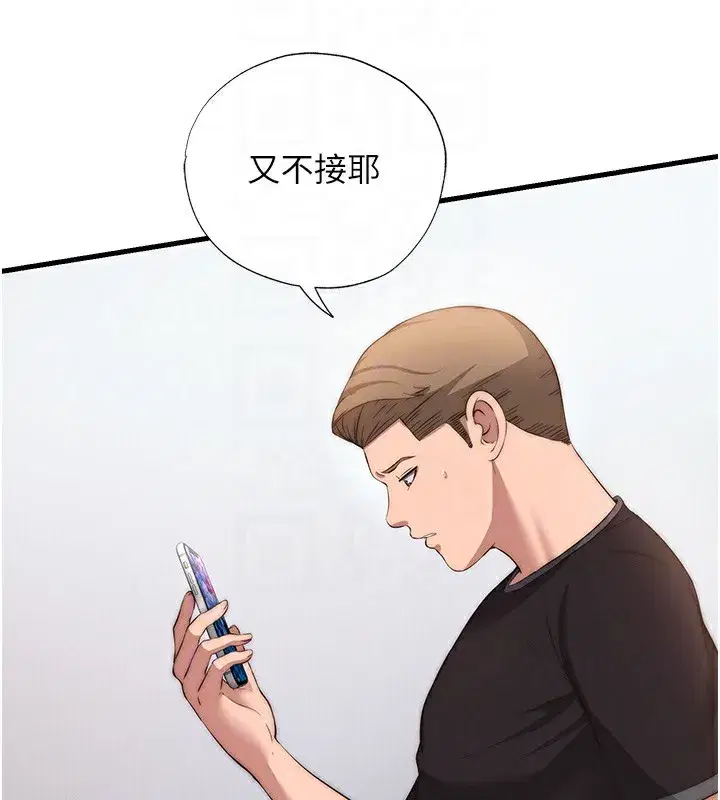 第6話-好想吃博齊的精液…