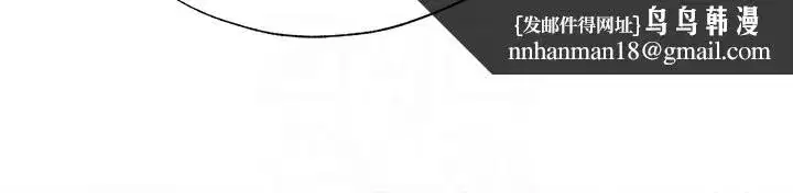 第6話-好想吃博齊的精液…