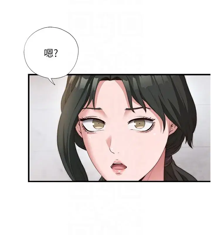 第6話-好想吃博齊的精液…