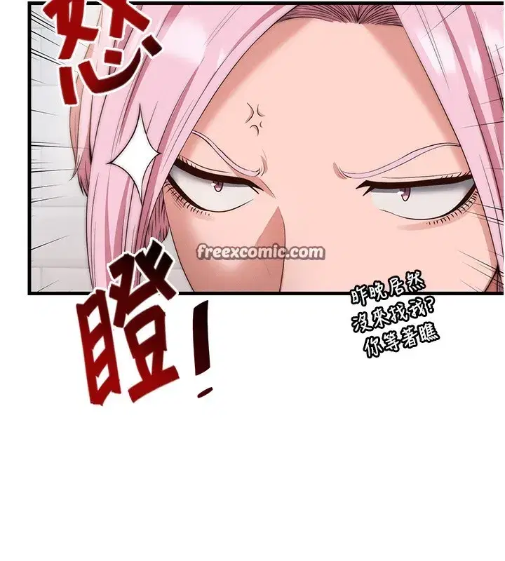 第6話-好想吃博齊的精液…