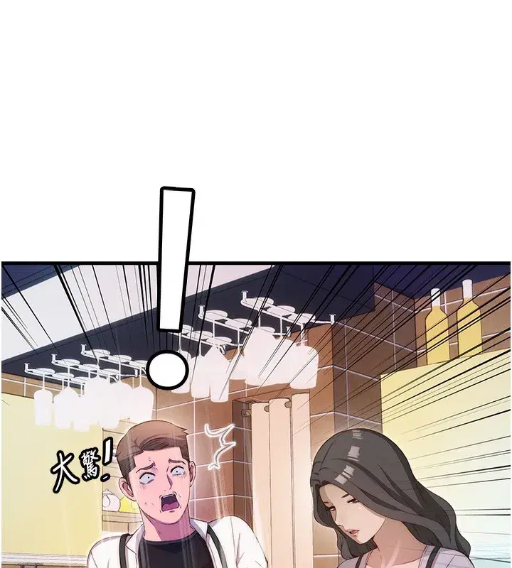 第7話-女醫生的夜間診療