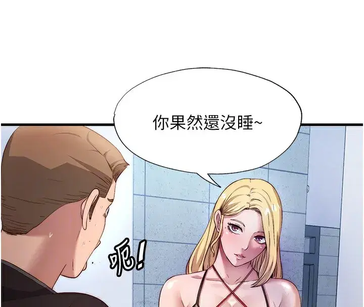 第7話-女醫生的夜間診療