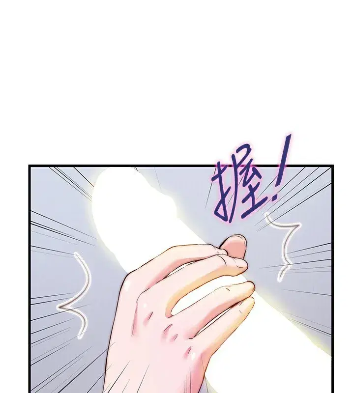 第7話-女醫生的夜間診療