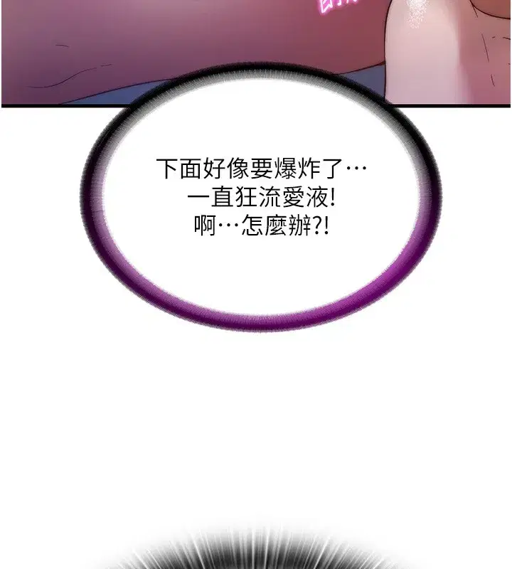 第7話-女醫生的夜間診療