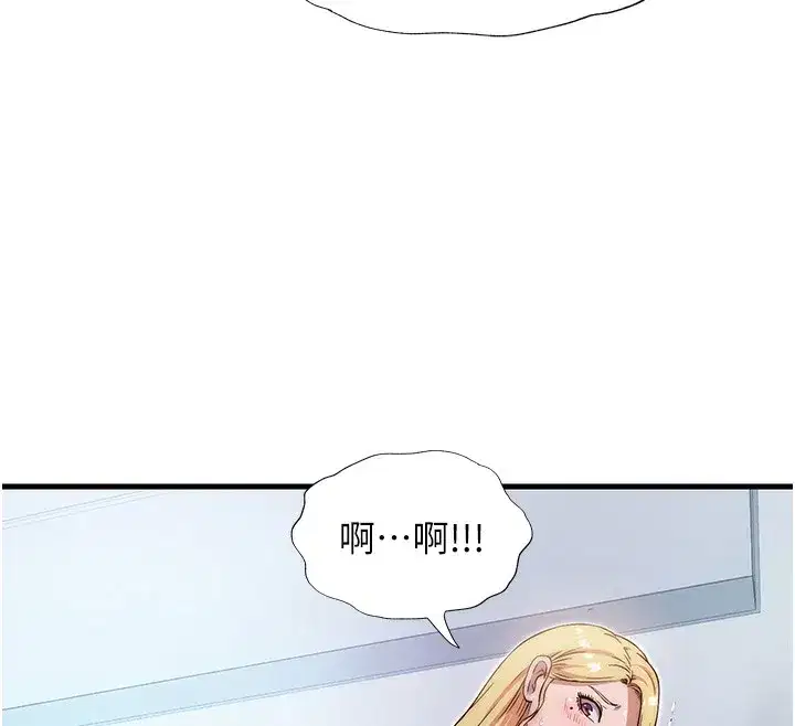 第7話-女醫生的夜間診療