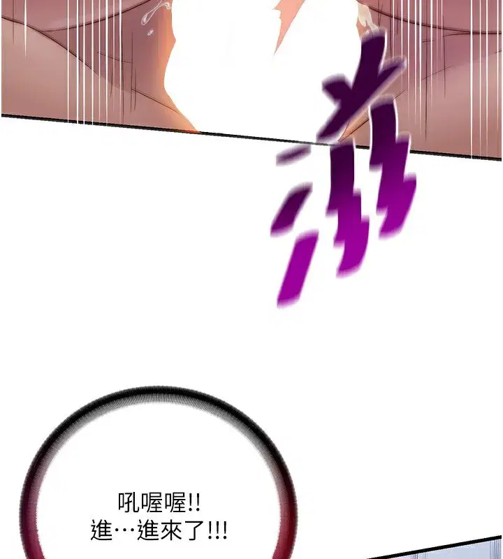 第7話-女醫生的夜間診療