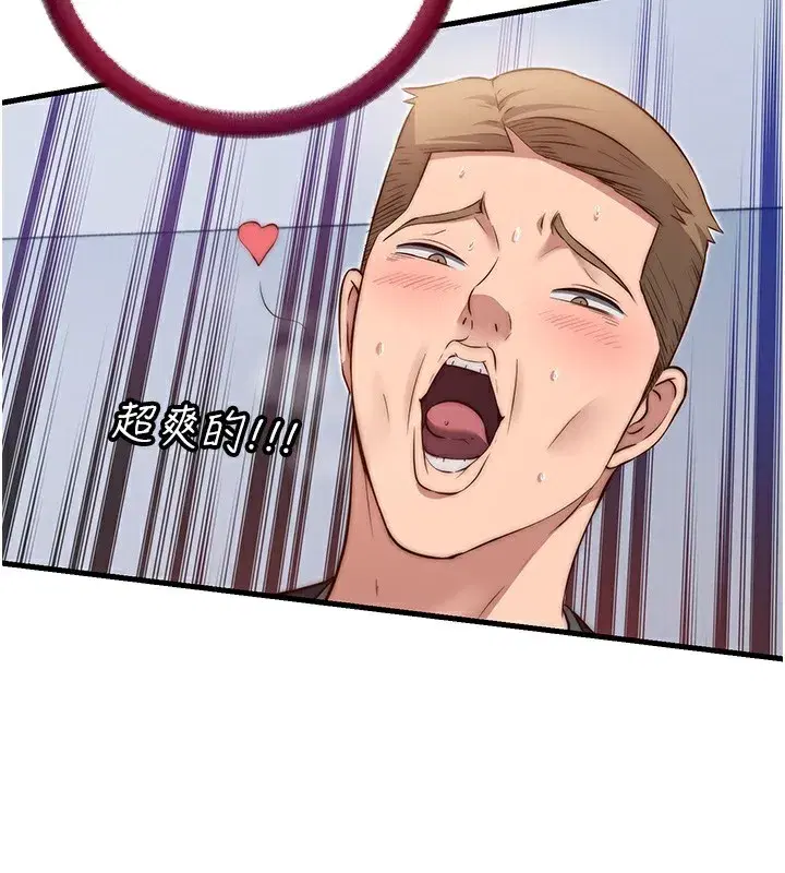 第7話-女醫生的夜間診療