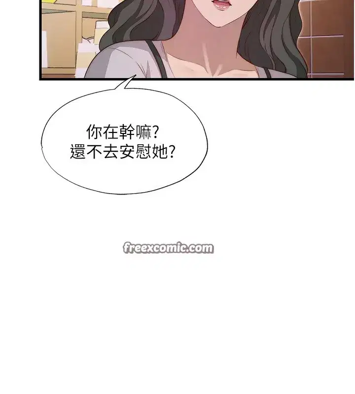 第7話-女醫生的夜間診療