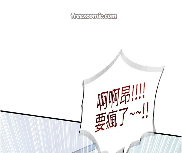 第7話-女醫生的夜間診療