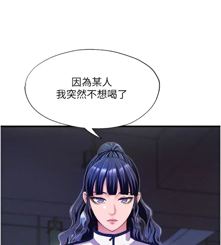 第7話-女醫生的夜間診療