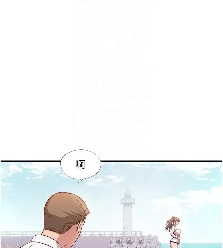 第7話-女醫生的夜間診療