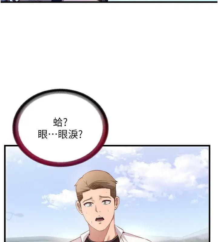 第7話-女醫生的夜間診療