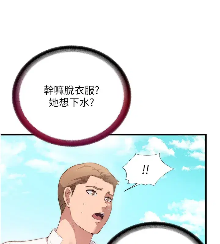 第7話-女醫生的夜間診療