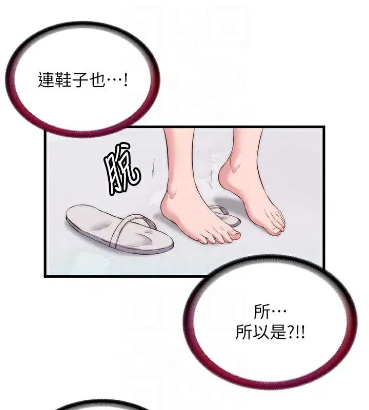 第7話-女醫生的夜間診療