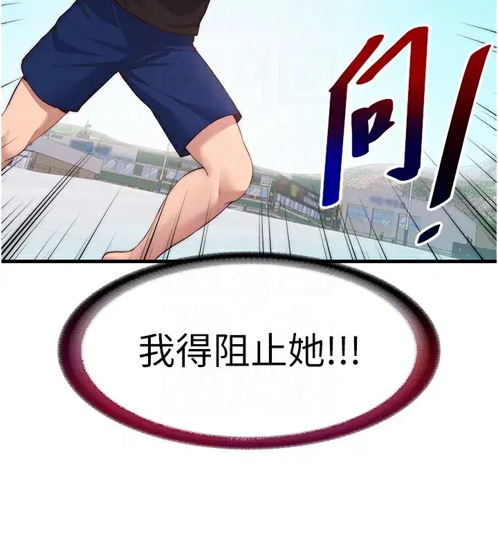 第7話-女醫生的夜間診療