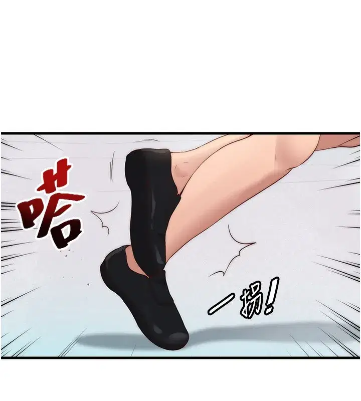 第7話-女醫生的夜間診療