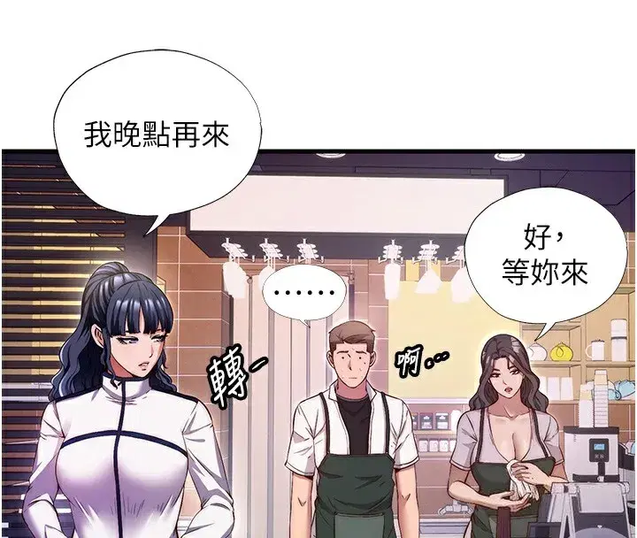 第7話-女醫生的夜間診療