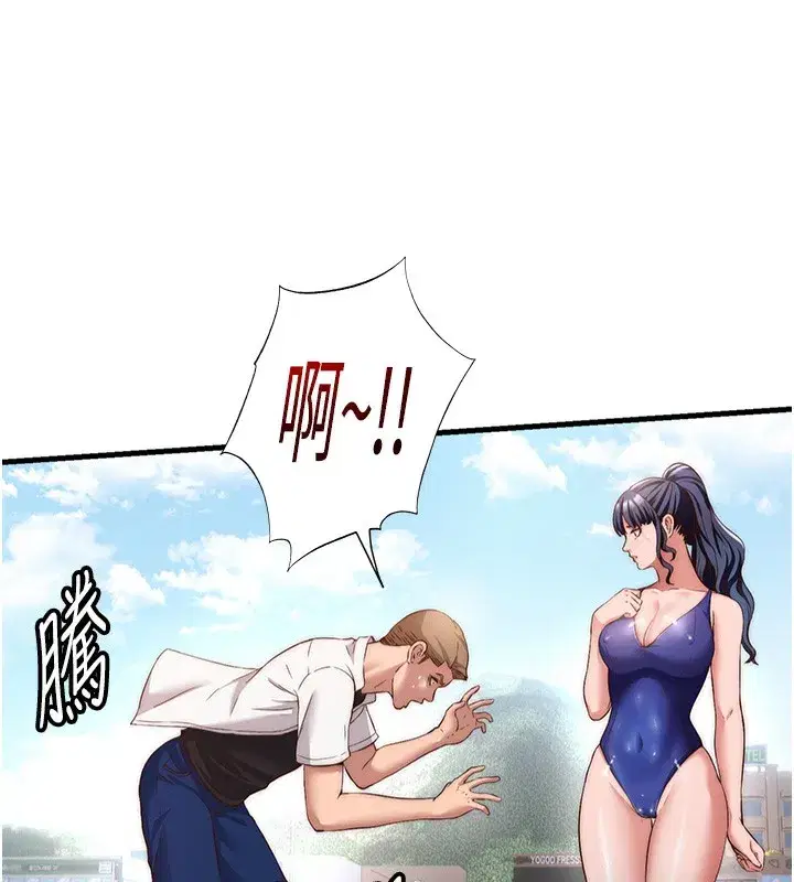 第7話-女醫生的夜間診療