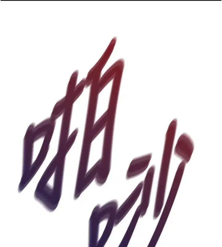 第7話-女醫生的夜間診療