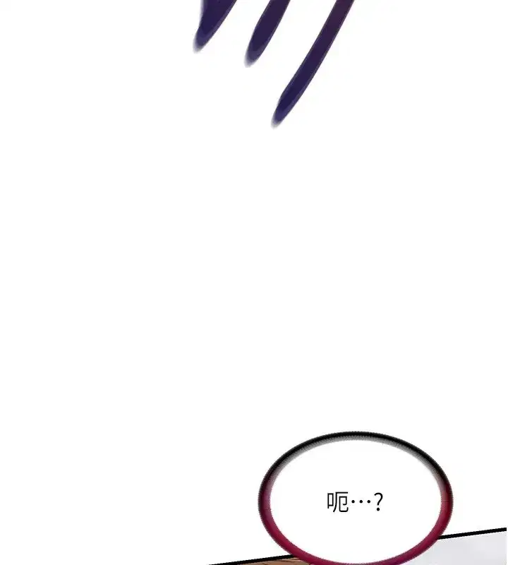 第7話-女醫生的夜間診療