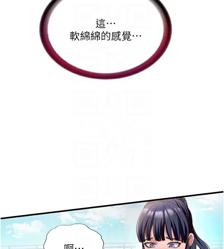 第7話-女醫生的夜間診療