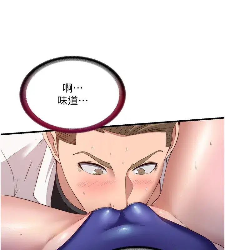 第7話-女醫生的夜間診療