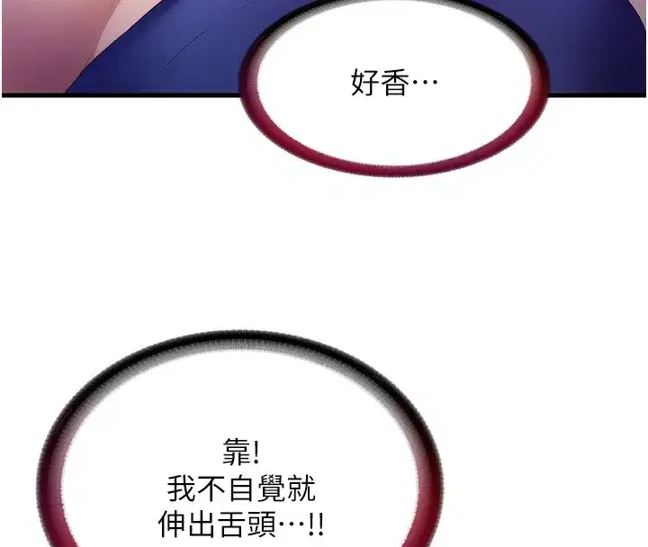 第7話-女醫生的夜間診療