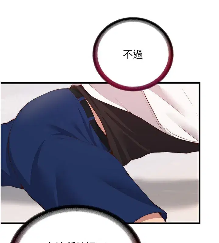 第7話-女醫生的夜間診療